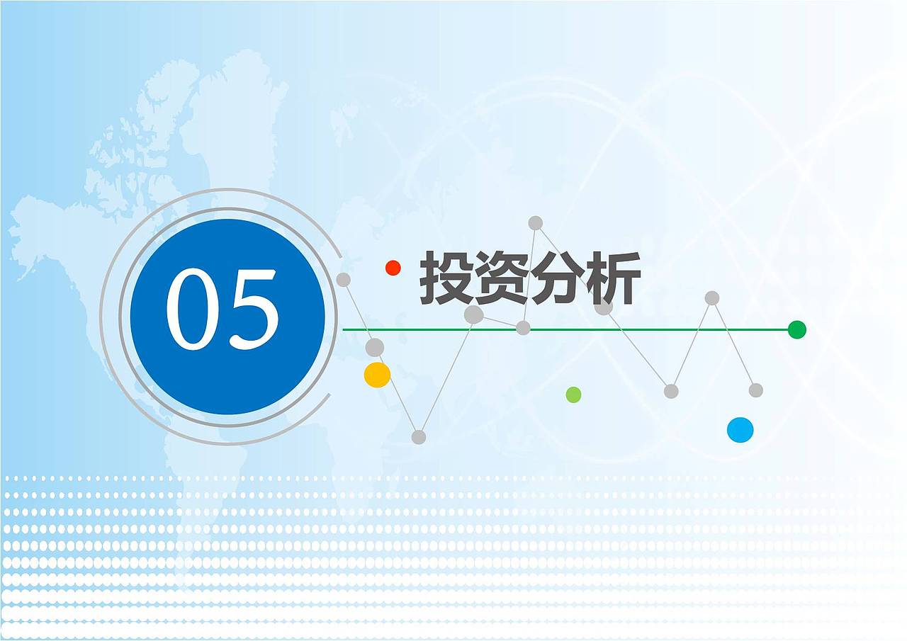 企业PPT设计（图ZMTYzNTkzNTQ0） - PPT/Keynote - 站酷设计师非凡智创设计原创素材 - 站酷ZCOOL