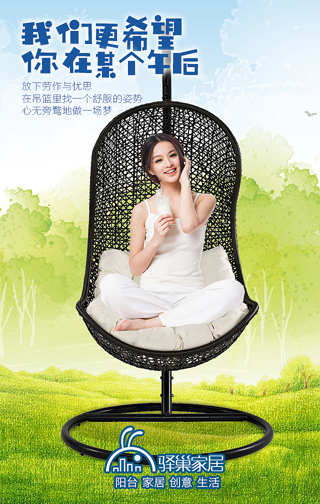 吊篮H5（图ZODQ3OTk0MjA=） - 海报 - 站酷设计师云端上的美人鱼原创素材 - 站酷ZCOOL