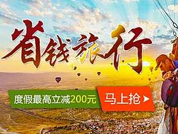 广告图