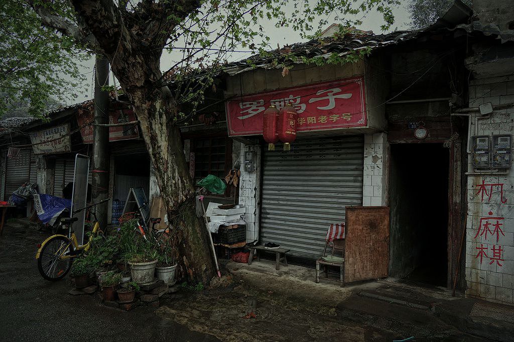 【这里是成都洞子口】（图ZOTk2NzM4ODA=） - 人文/纪实摄影 - 站酷设计师子禾哥哥原创素材 - 站酷ZCOOL