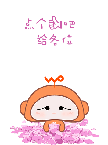 中国联通沃品牌卡通形象设计（图ZMTE2MzUwMjM2） - IP形象 - 站酷设计师Shyu_x原创素材 - 站酷ZCOOL