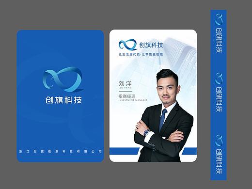 工作证设计
