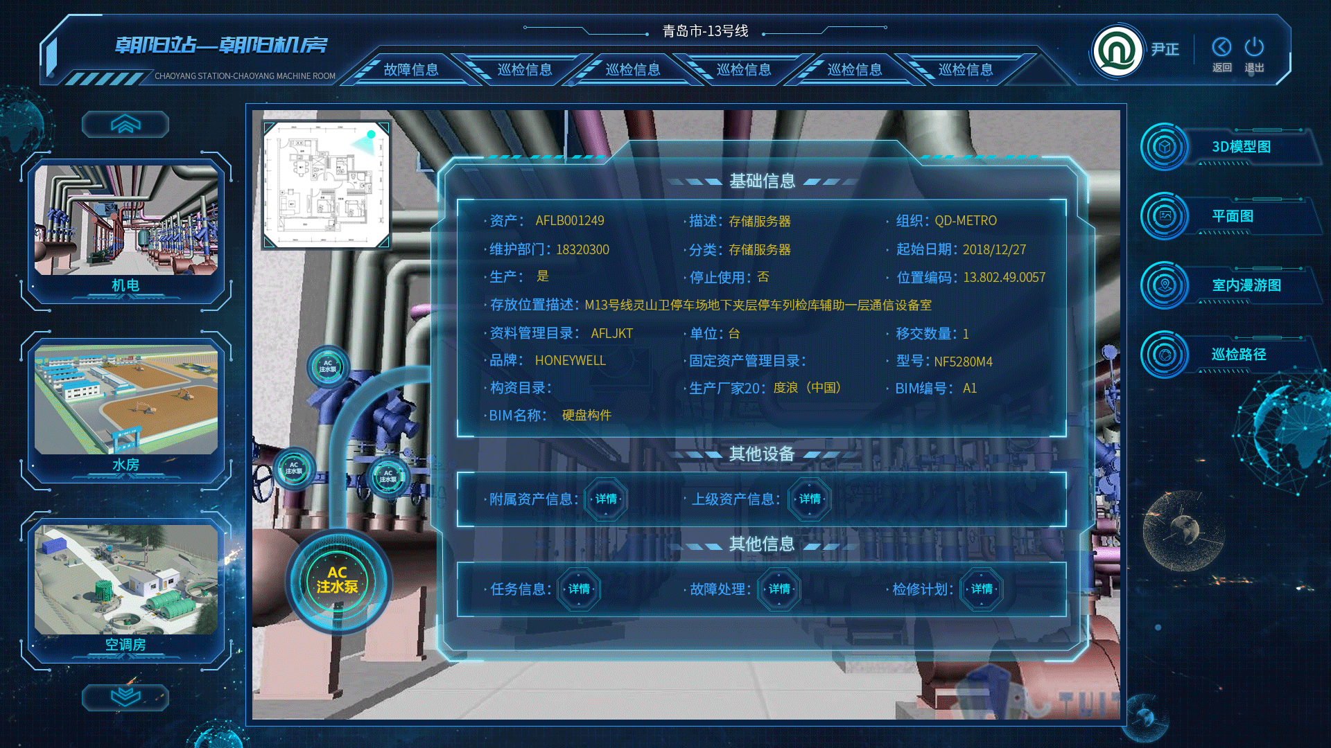 可视化大屏设计（图ZMjI1NDU0MDgw） - 软件界面 - 站酷设计师咸鱼的一生aaa原创素材 - 站酷ZCOOL