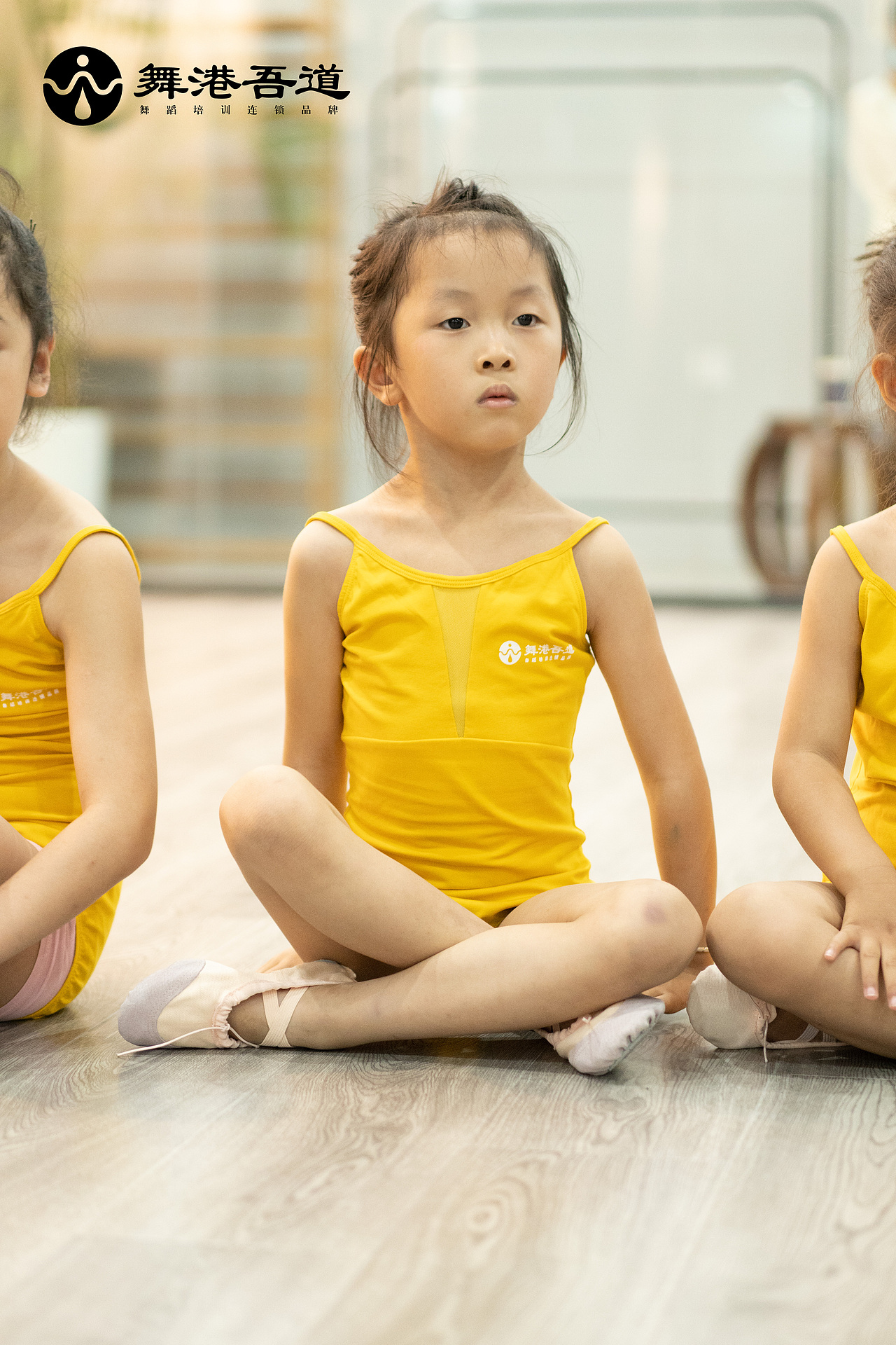 第八期 中国舞【5】