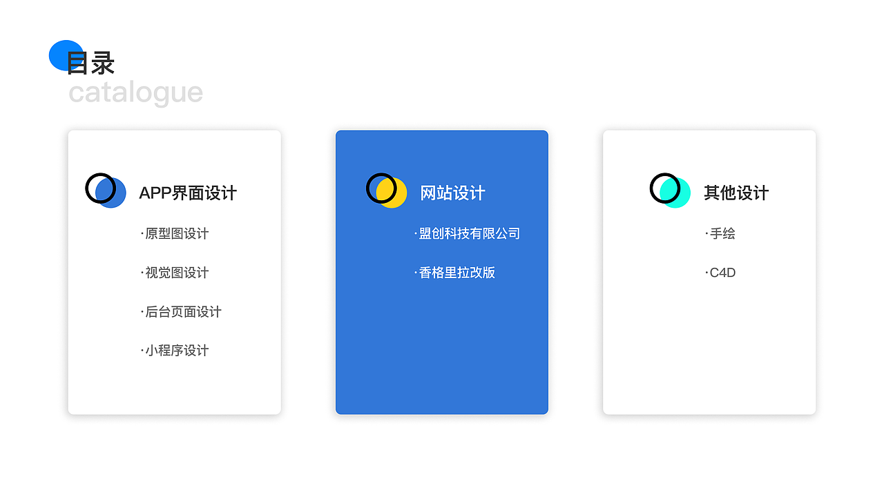 作品集（图ZMjU5NjI4NDY0） - APP界面 - 站酷设计师要录力原创素材 - 站酷ZCOOL