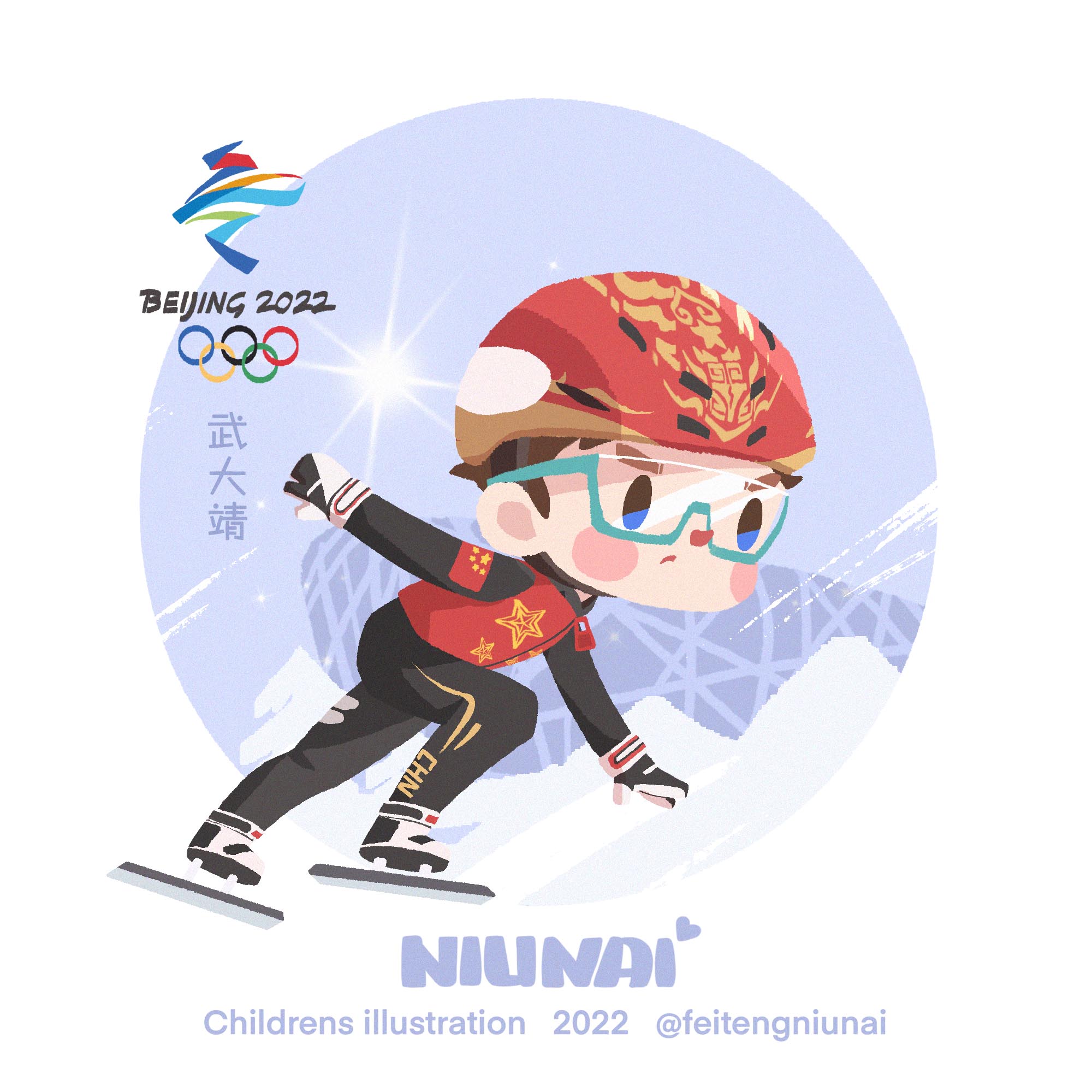 冬奥会运动小人卡通图片
