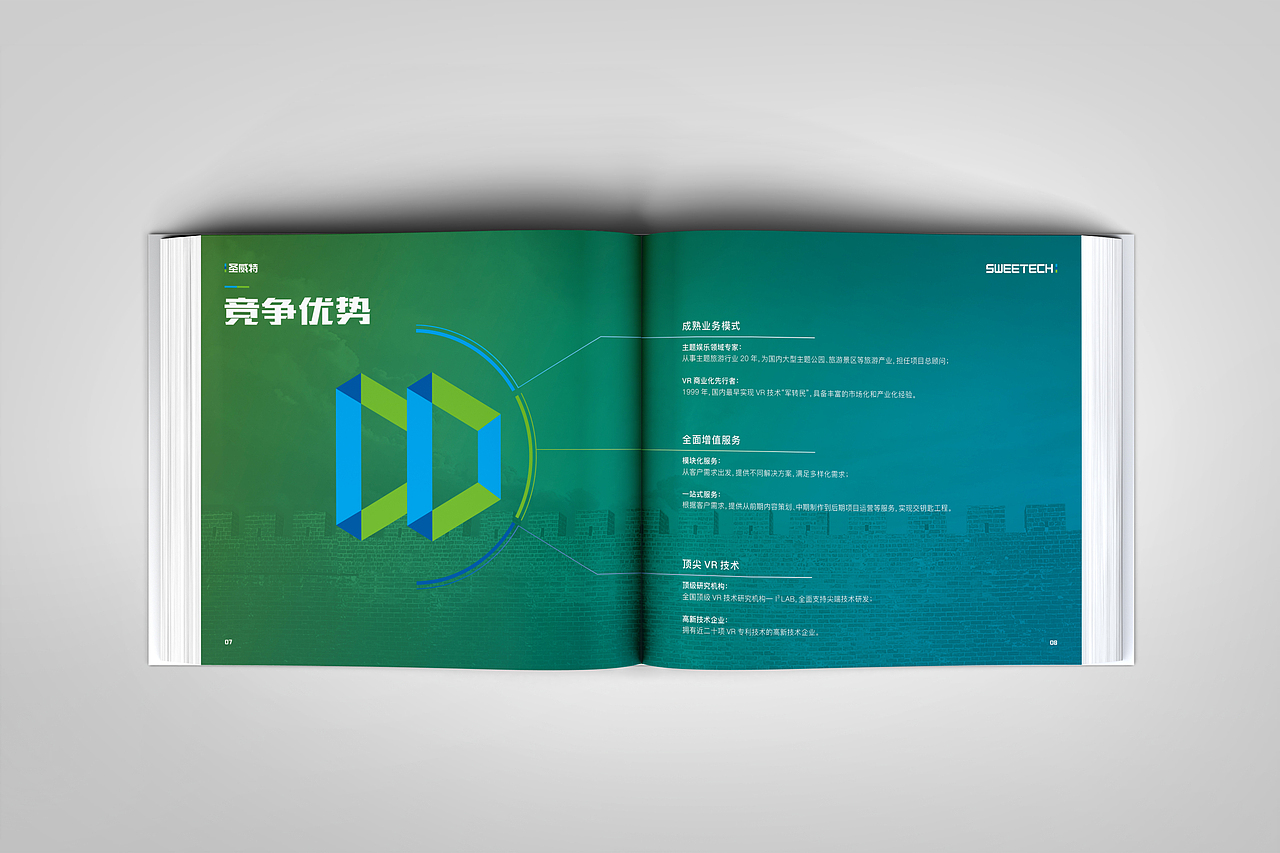 企业画册（图ZODA5NTQzMTY=） - 书籍/画册 - 站酷设计师艺海泛亚原创素材 - 站酷ZCOOL