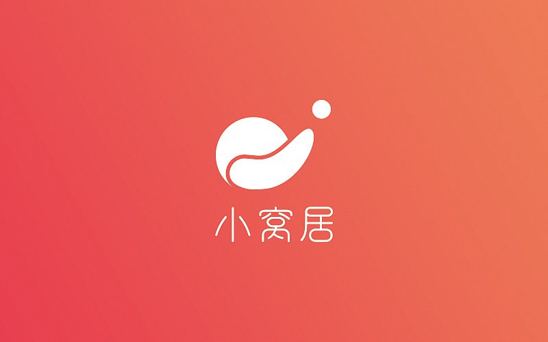 小窝居logo设计（图ZOTExMTEzNzI=） - Logo - 站酷设计师桔子L原创素材 - 站酷ZCOOL