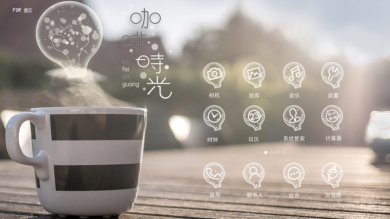 2017-个人作品集（图ZOTc0MDE1NDQ=） - APP界面 - 站酷设计师茄几原创素材 - 站酷ZCOOL