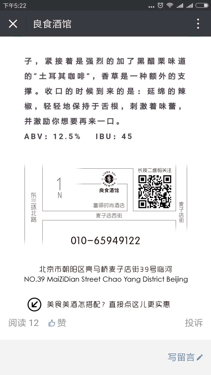 良食酒馆视觉形象设计（图ZMTA4OTY4NjI0） - 品牌 - 站酷设计师catdogbaby原创素材 - 站酷ZCOOL