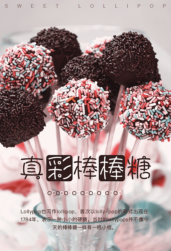 夏天（图ZMTYyNDg0NzA0） - 海报 - 站酷设计师曦子菇凉原创素材 - 站酷ZCOOL