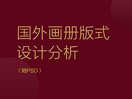 绰绰