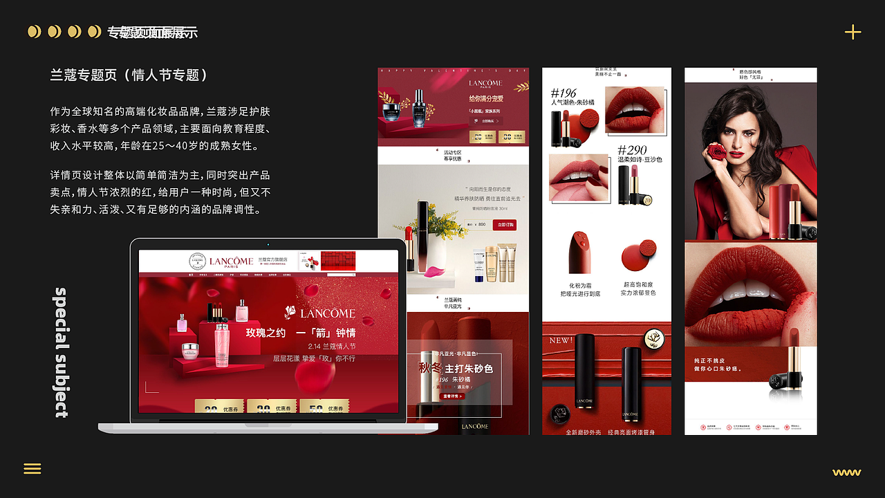 个人作品集-文创产品