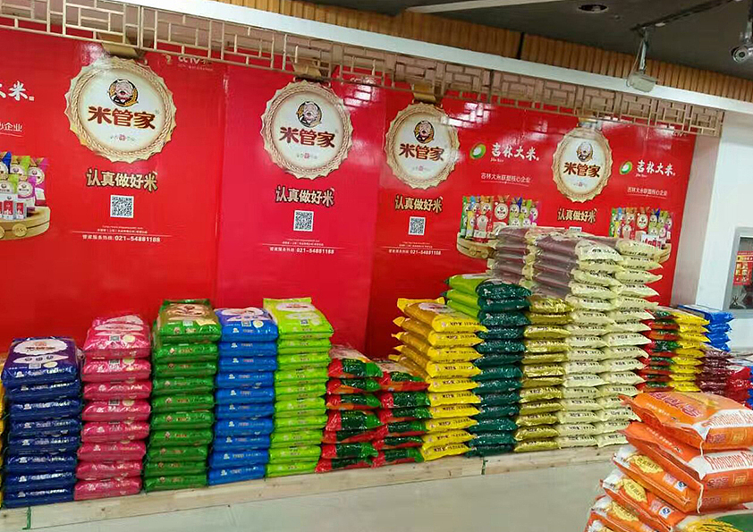 米管家-刘珣品牌设计（图ZNjI3MDM4NTI=） - Logo - 站酷设计师刘珣liuxun原创素材 - 站酷ZCOOL