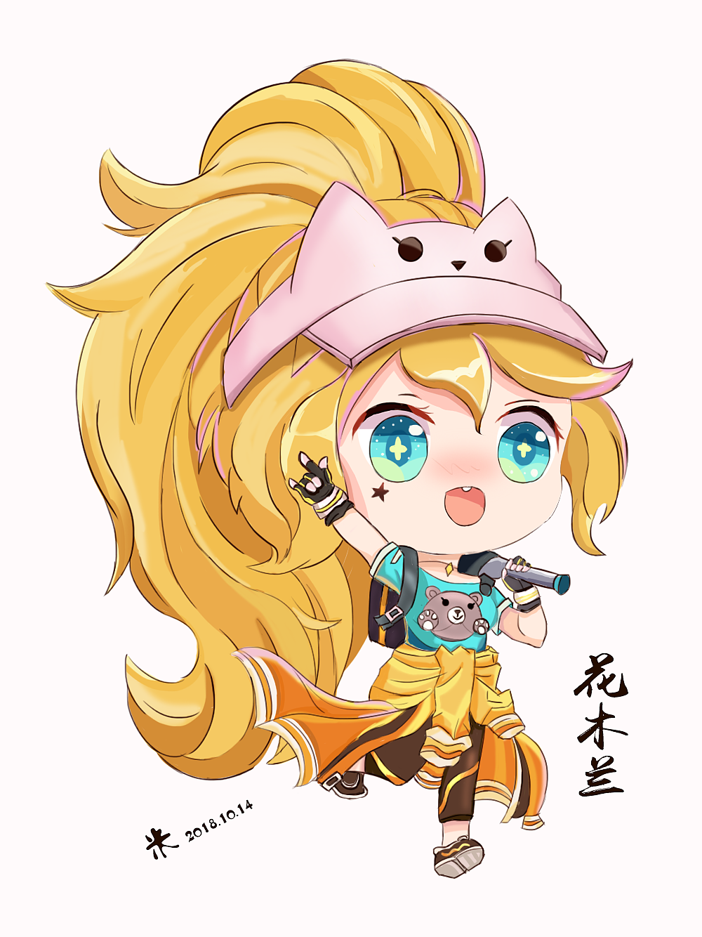 王者荣耀q版-花木兰