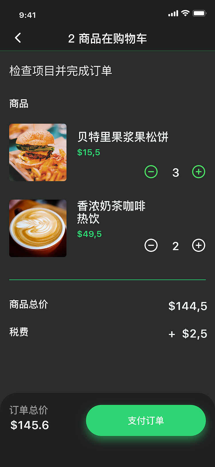 美食外卖（图ZMTQ1ODIyMjI0） - APP界面 - 站酷设计师凌姓名叫灿灿原创素材 - 站酷ZCOOL