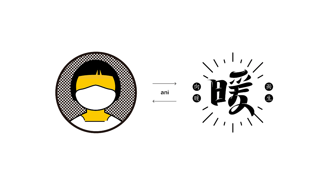 吃饱读书｜向暖而生（图ZMjIyMDMwNDMy） - 品牌 - 站酷设计师吃饱读书原创素材 - 站酷ZCOOL