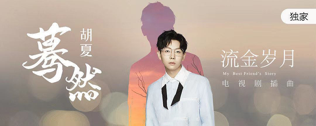 banner（图ZMjM5Mjk4NDEy） - 运营设计 - 站酷设计师恐高的鸟513原创素材 - 站酷ZCOOL