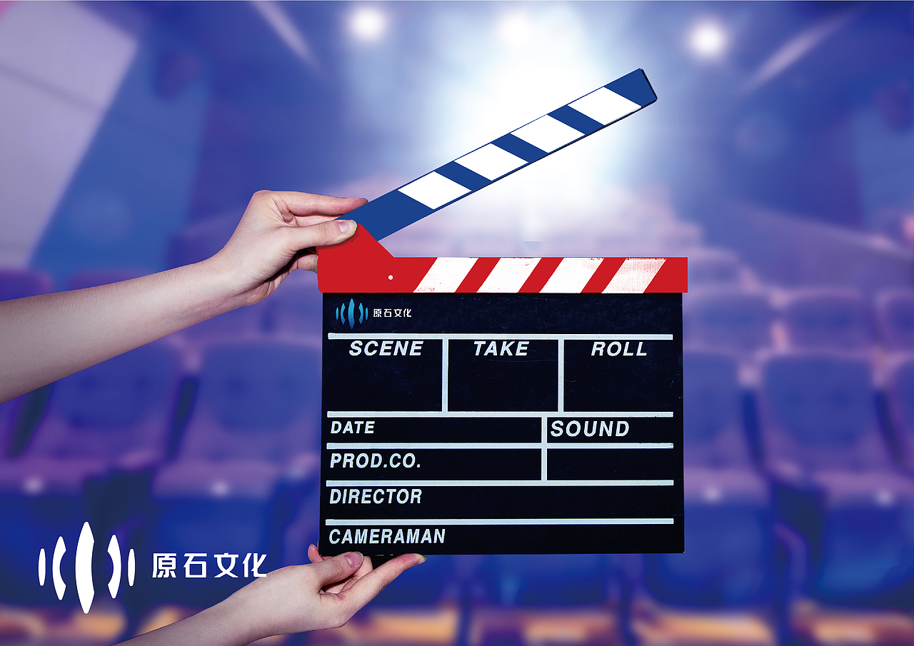 原石文化LOGO与VI设计