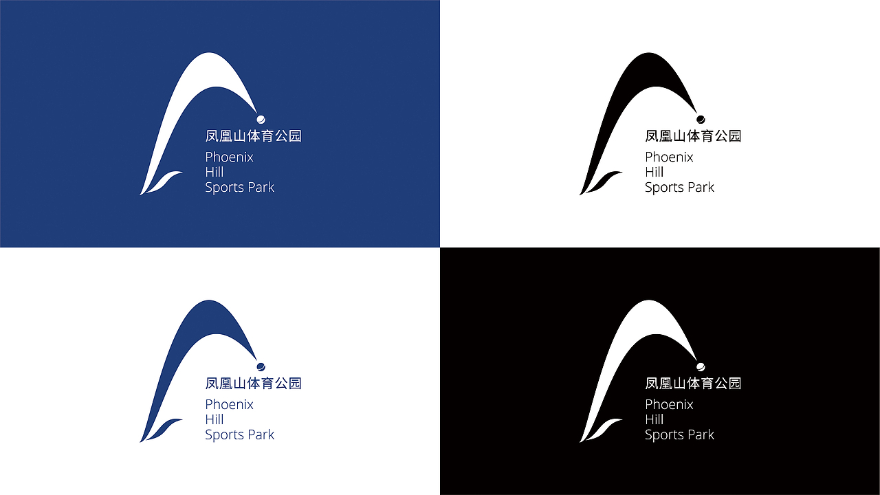 凤凰山体育公园(phoenix hill sports park)