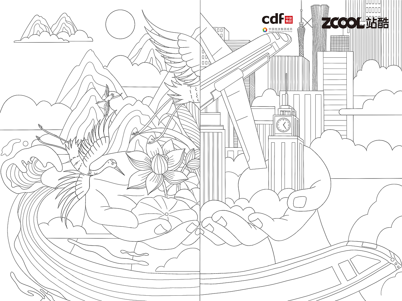 在cdf发现环保之美—《万物相连 和谐共生》