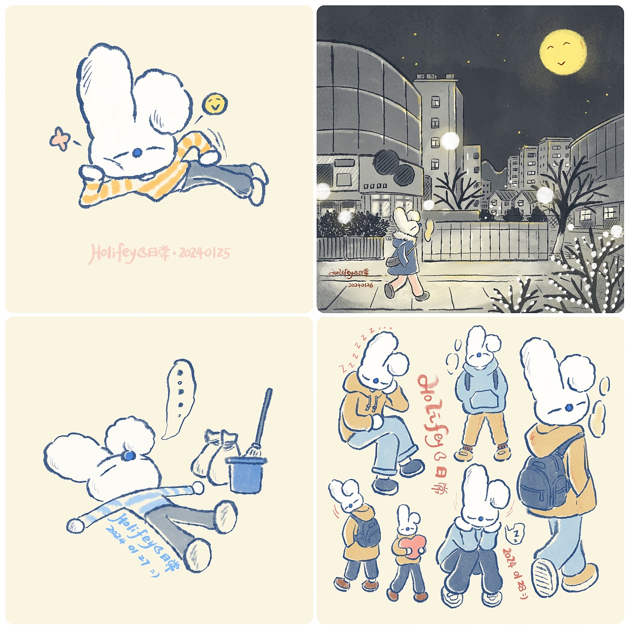 1月很开心!/日常小画
