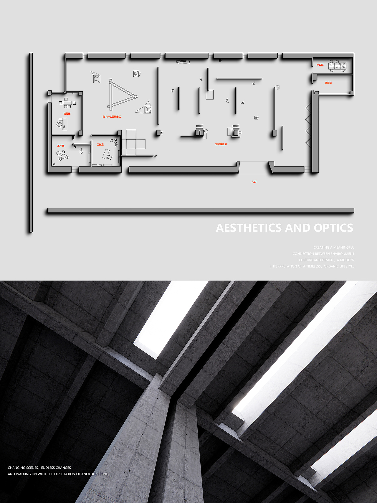 美术馆丨探索商业与艺术的融合（图ZMzQ5MjQ5NDI0） - 商业空间设计 - 站酷设计师HEART方寸之间原创素材 - 站酷ZCOOL