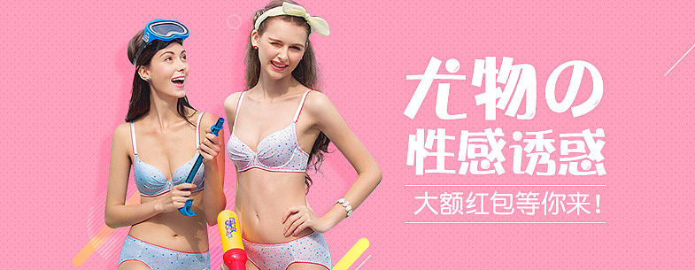一大波阿里系的banner（图ZMTM3NjY1NDY0） - 运营设计 - 站酷设计师暴走小盛原创素材 - 站酷ZCOOL