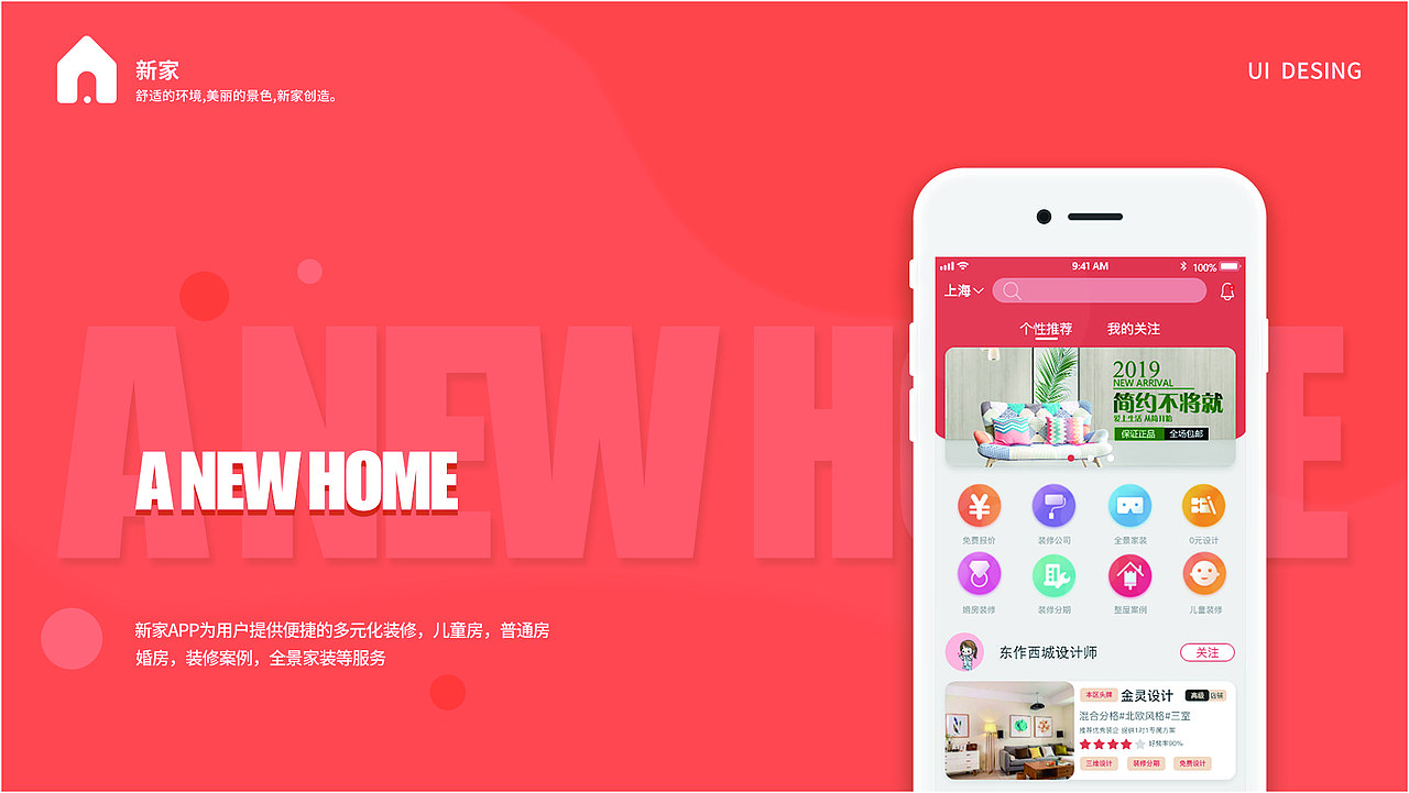 作品集（图ZMjE3NTEyNzky） - 其他UI - 站酷设计师爱笑的七星原创素材 - 站酷ZCOOL