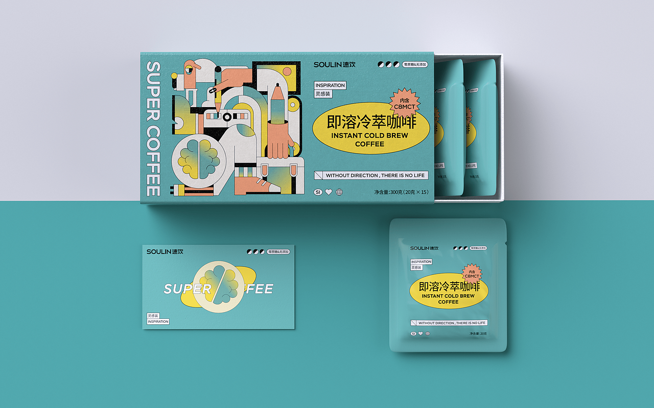 速饮咖啡品牌设计（图ZMjI0NDEwOTA0） - 品牌 - 站酷设计师胡晓波设计原创素材 - 站酷ZCOOL