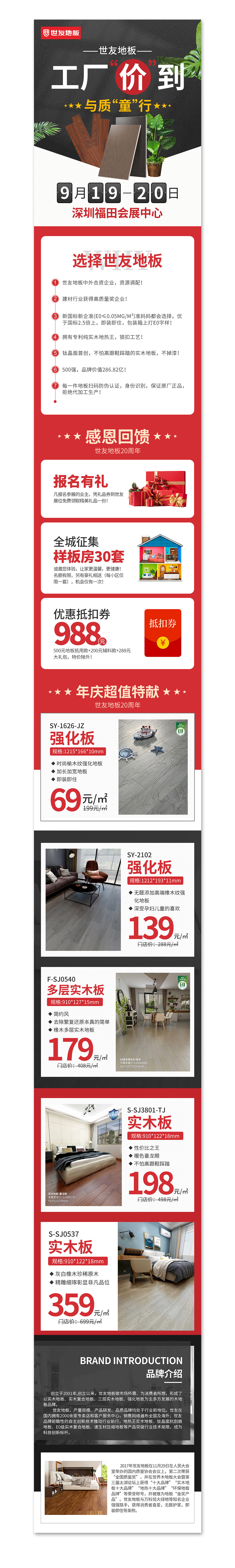 首页（图ZMjQ3MDI5NTA4） - 电商 - 站酷设计师一个做图仔原创素材 - 站酷ZCOOL