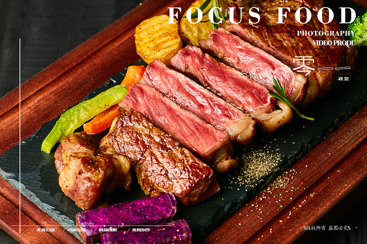 菜品日常拍摄-西餐牛扒鸡尾酒（图ZMjYzMTg1MzY4） - 美食摄影 - 站酷设计师lichong557原创素材 - 站酷ZCOOL