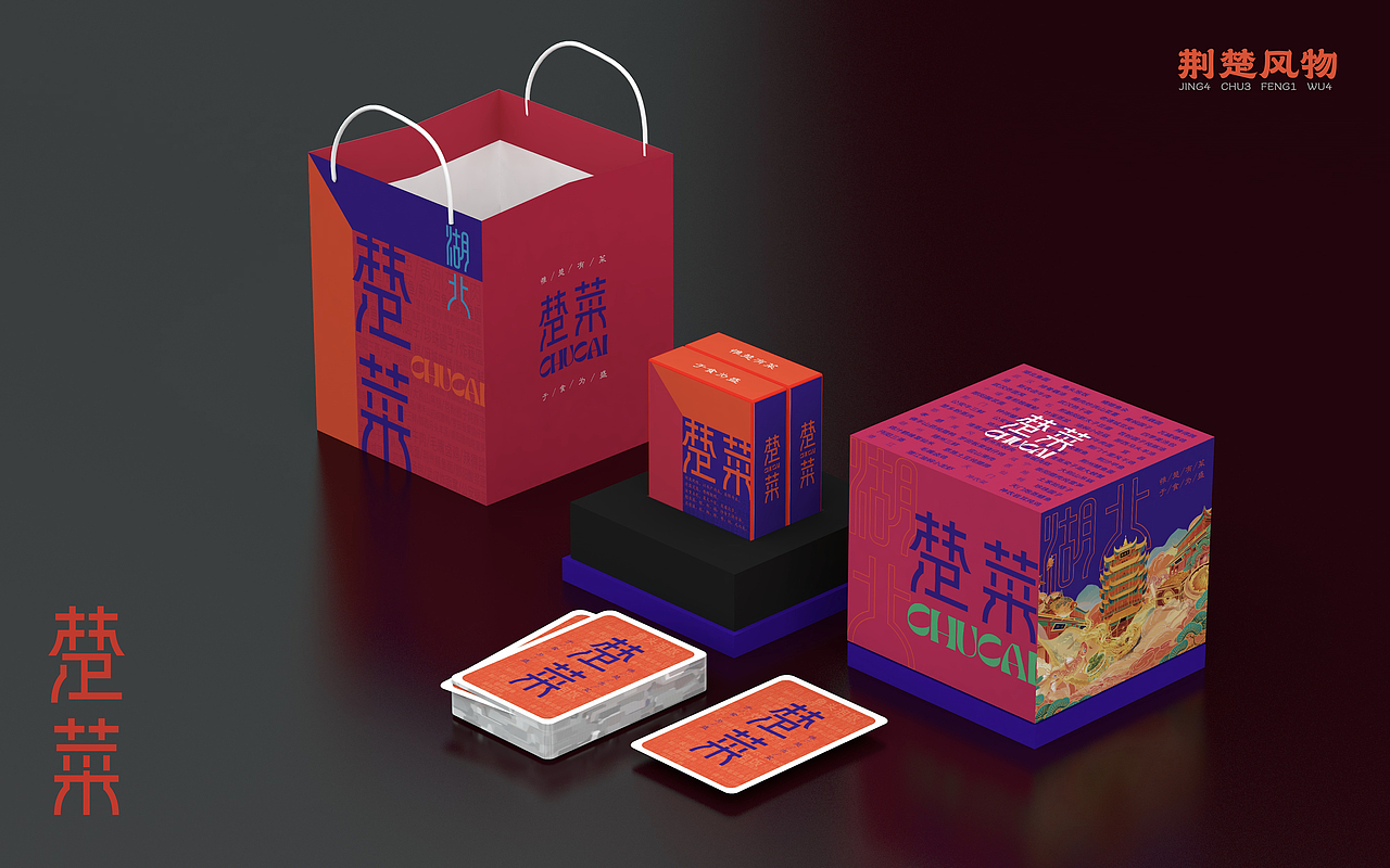 地方风物-荆楚篇-楚菜（图ZMjgzNzIwNzI0） - IP形象 - 站酷设计师refinder原创素材 - 站酷ZCOOL