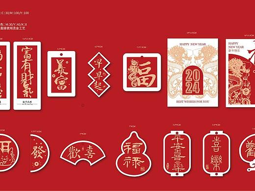 客订龙年贺卡(补图)