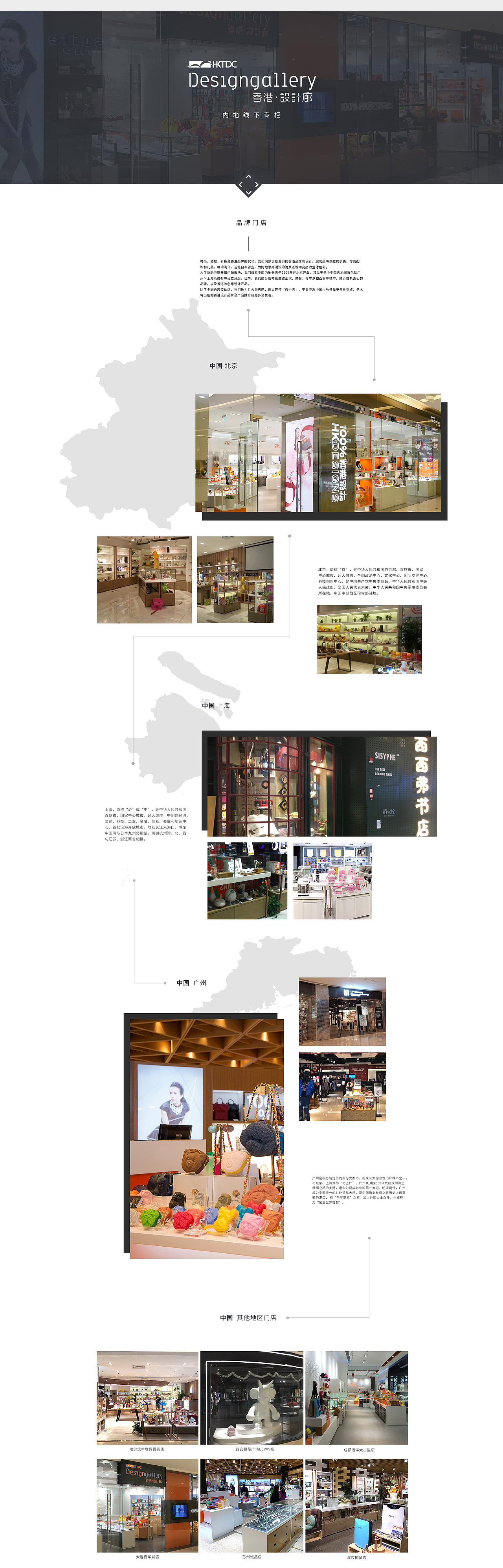 品牌故事（图ZOTk2MTkwNzY=） - 其他平面 - 站酷设计师sjm0615原创素材 - 站酷ZCOOL