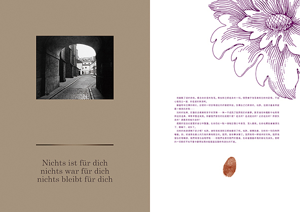 个人杂志部分内页（图ZMTU4MzAwOA==） - 其他平面 - 站酷设计师阿含净砂原创素材 - 站酷ZCOOL