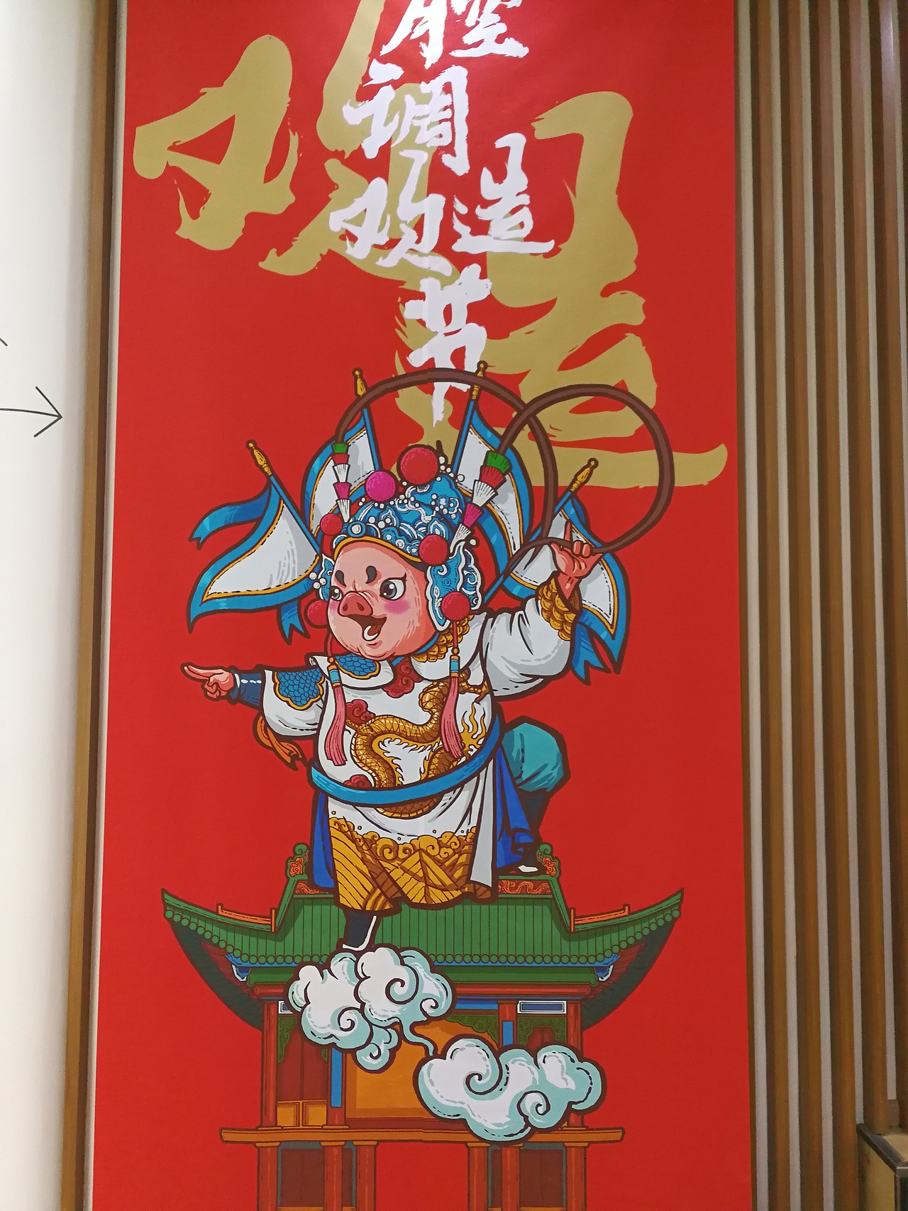 西安新艺术中心猪年红包（图ZMTU3NzgyNDg4） - 商业插画 - 站酷设计师刘明de画画本子原创素材 - 站酷ZCOOL