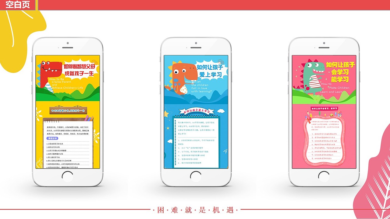 作品集（图ZMTgwMDU0MzQw） - 其他平面 - 站酷设计师淡茗兰香原创素材 - 站酷ZCOOL