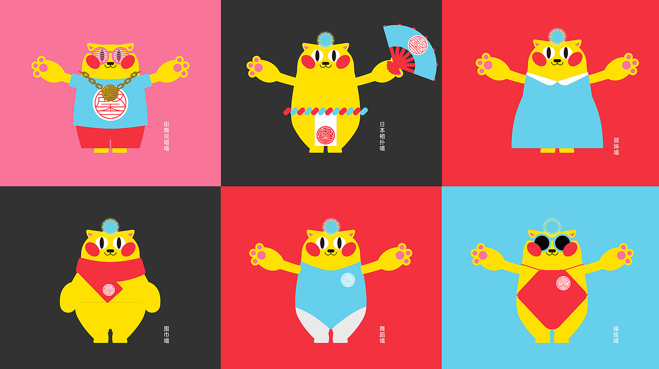 全馨艺术品牌形象策划