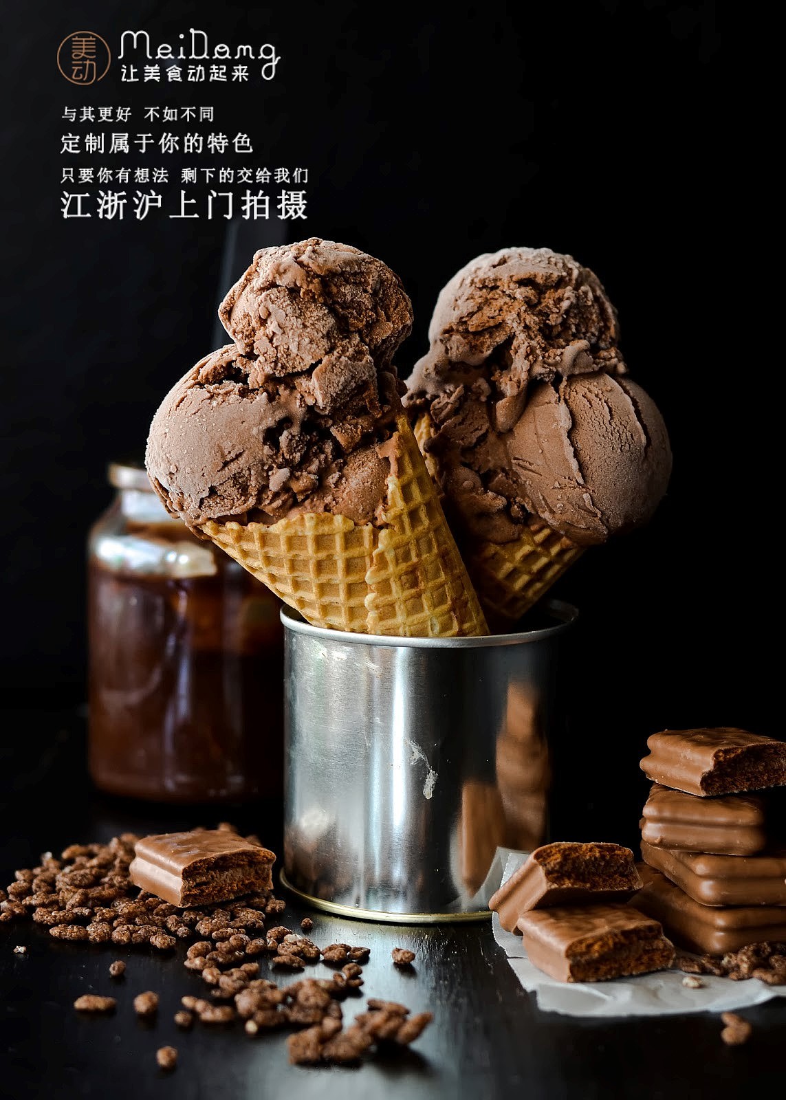 好的美食就像一幅画，精品美食摄影作品欣赏（图ZMTg1ODUwNzI0） - 产品摄影 - 站酷设计师吕凯峰原创素材 - 站酷ZCOOL