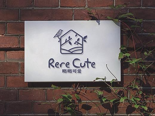 奶茶饮品店logo设计方案