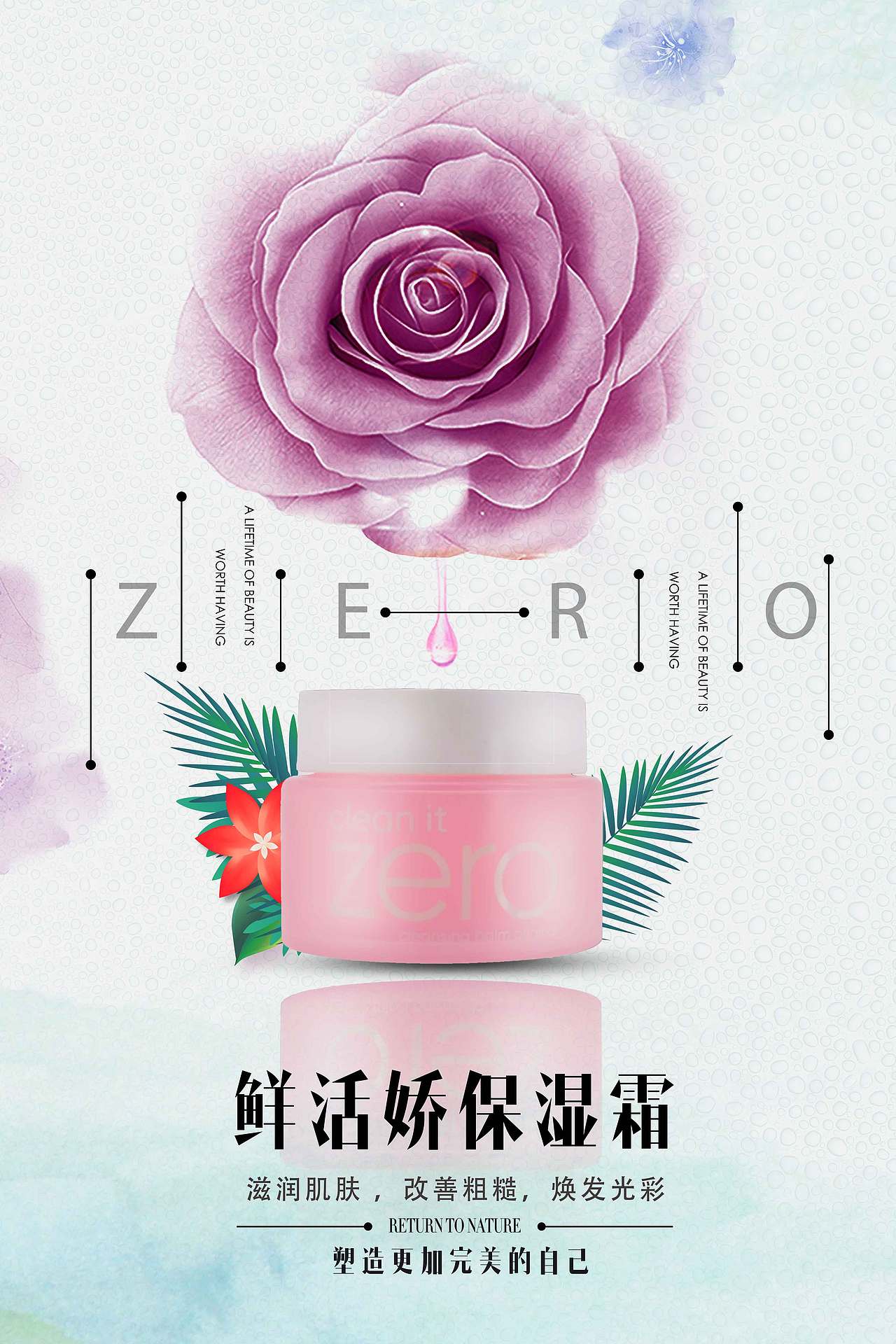 海报（图ZMjMyMTk3MDIw） - 海报 - 站酷设计师郑缪文原创素材 - 站酷ZCOOL