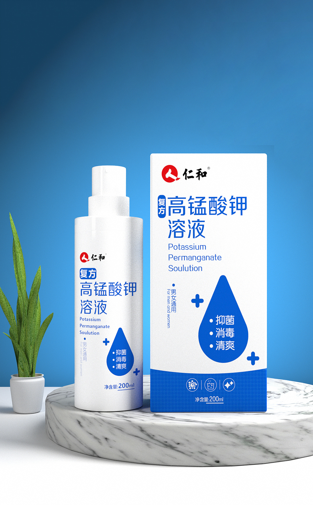 仁和高锰酸钾溶液