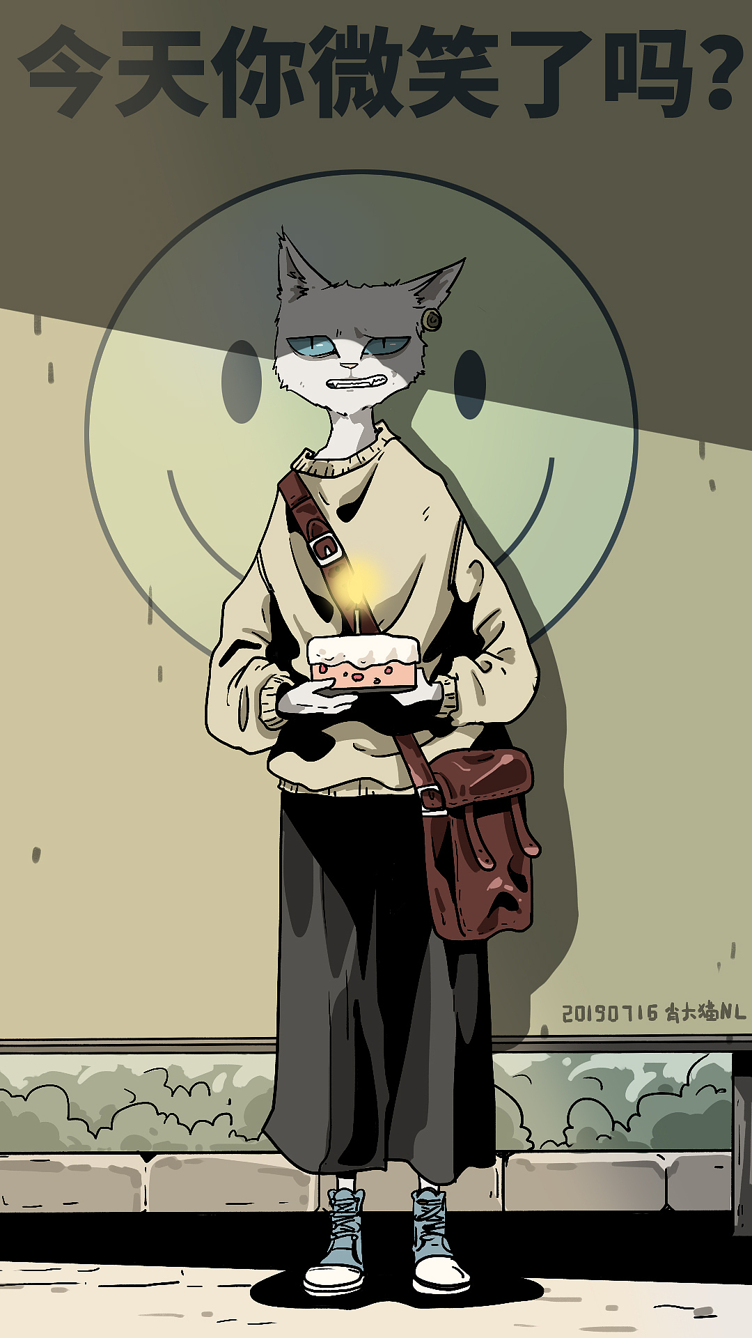 最近的猫图2（图ZMTczNjcxMzA4） - 艺术插画 - 站酷设计师肖大猫NL原创素材 - 站酷ZCOOL