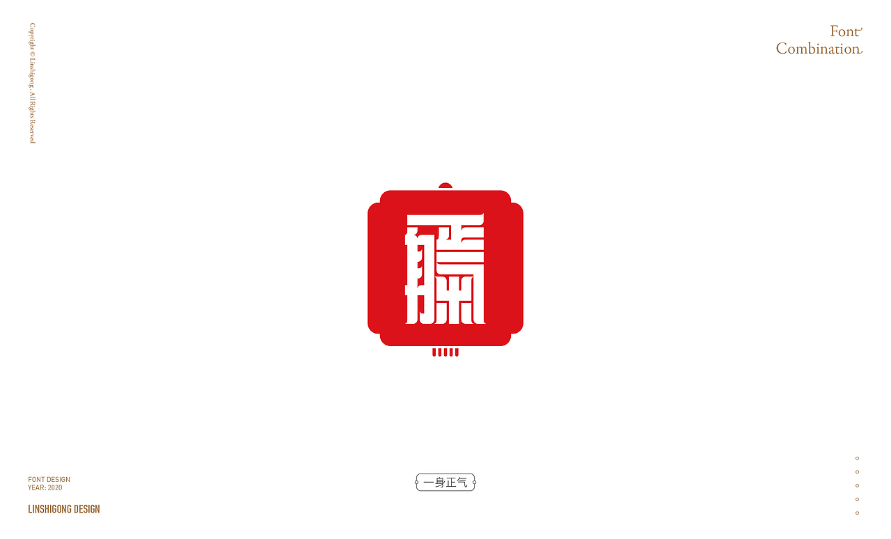 Font design-合体字（图ZMjAxODI2ODk2） - 字体/字形 - 站酷设计师柬埔寨的临时工原创素材 - 站酷ZCOOL