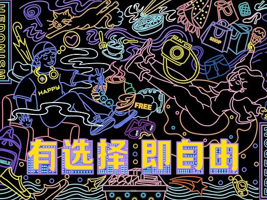 灯饰画