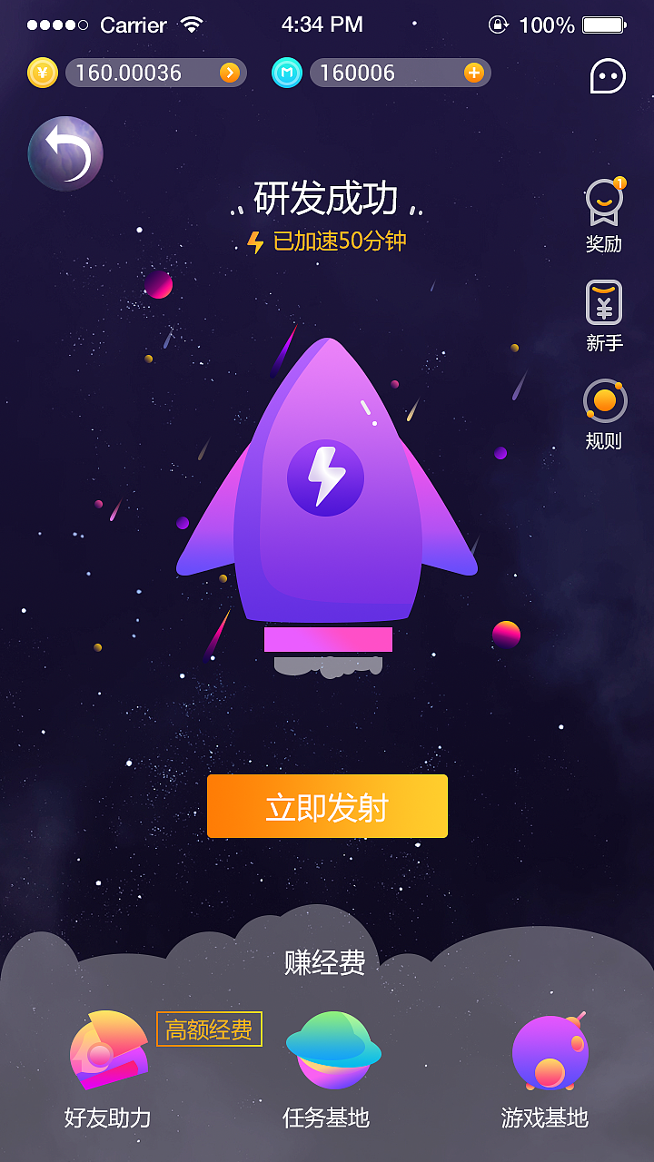 麦子赚app（图ZMjE5NDIyMjM2） - APP界面 - 站酷设计师hannya般若原创素材 - 站酷ZCOOL