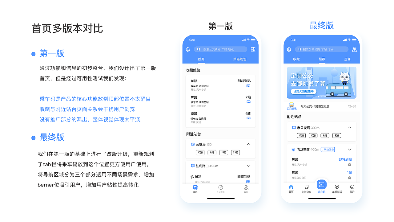 2019-2020作品集