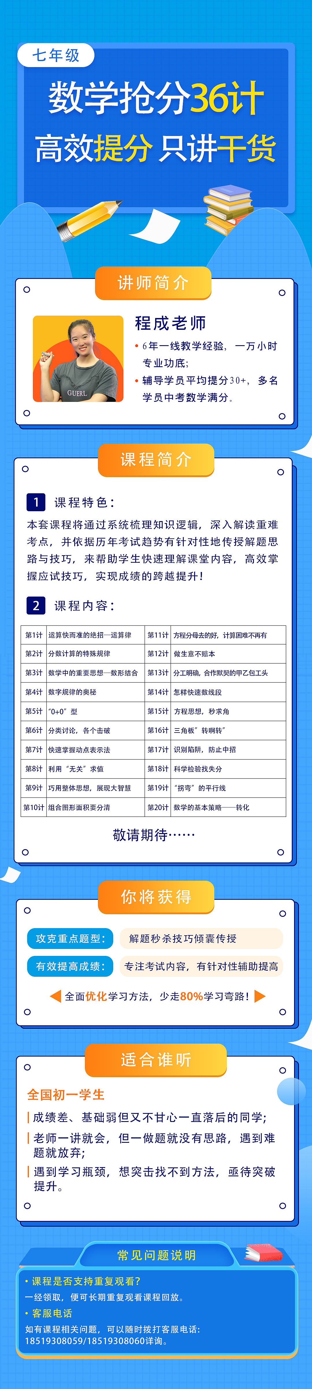 详情页（图ZMjIyNzQ5ODk2） - 其他UI - 站酷设计师Nancy李木子原创素材 - 站酷ZCOOL