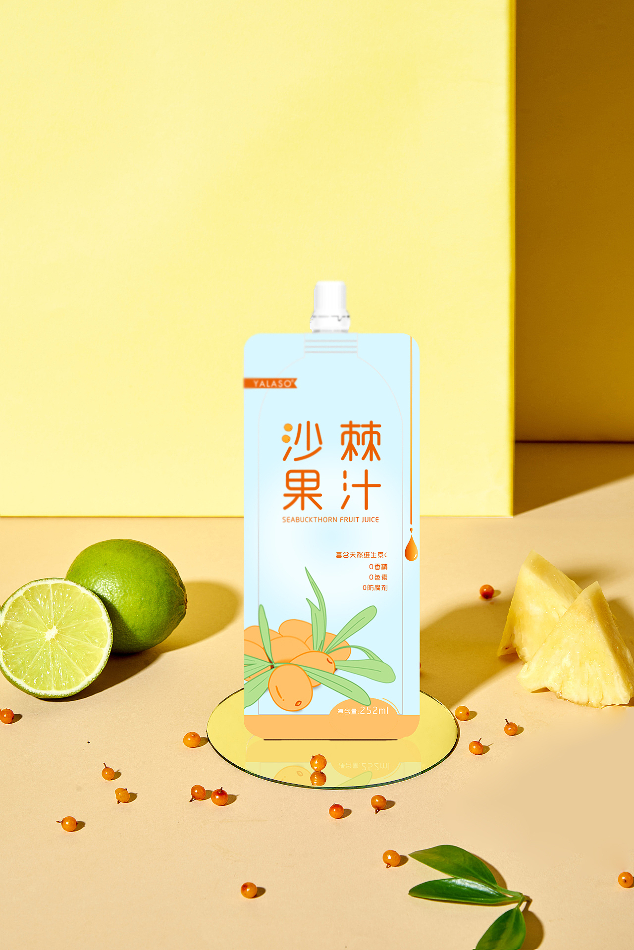 沙棘原浆包装设计（图ZMjQ3MTgzMTY0） - 包装 - 站酷设计师七月樱花July原创素材 - 站酷ZCOOL